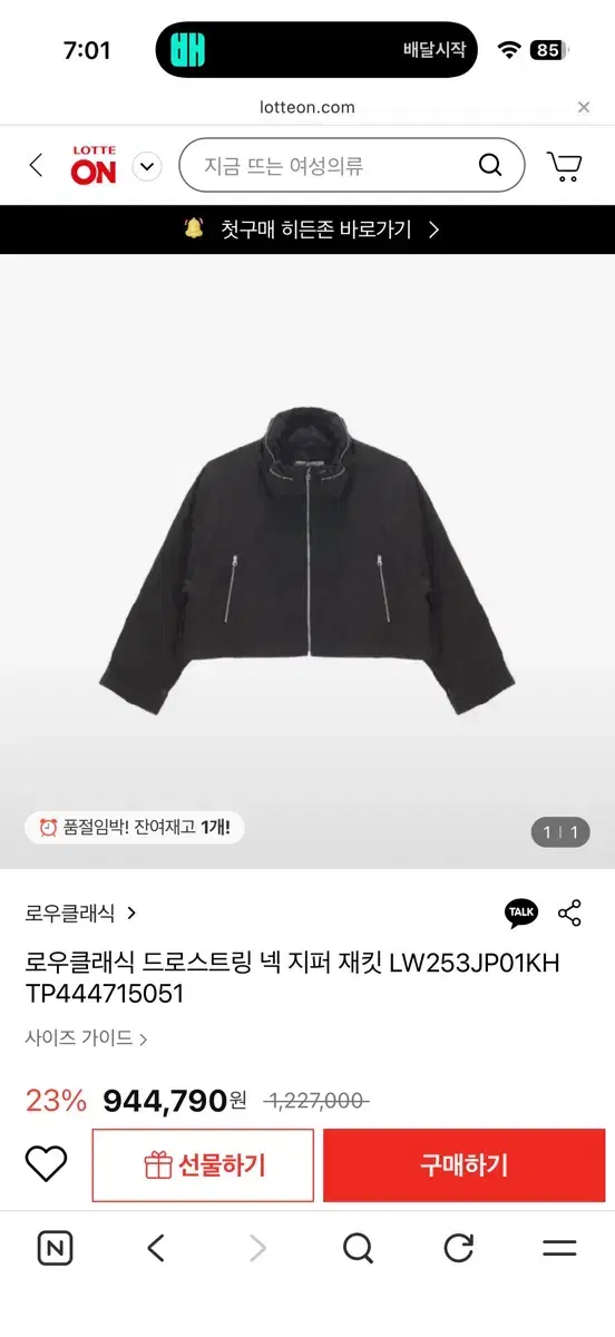 thumbnail-5